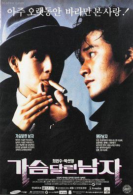 原来新神马电影免费观看 - 流浪地球2
