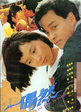 原来新神马电影免费观看 - 奥本海默